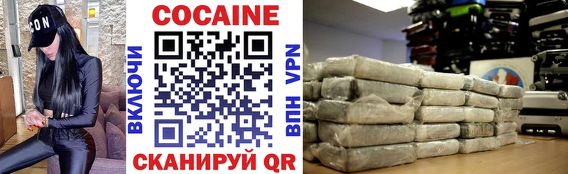 КОКАИН 98% Купить закладки Серов