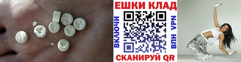 Экстази VHQ  Купить закладки  Серов 