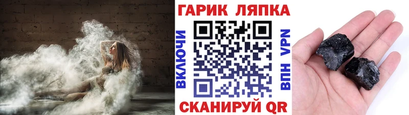 Купить закладки  Серов  ГАШ hashish 