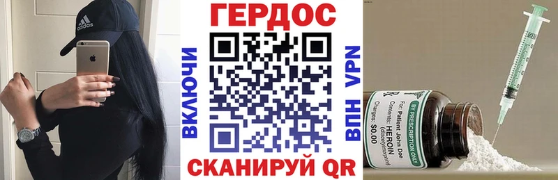 Героин гречка Купить где Серов