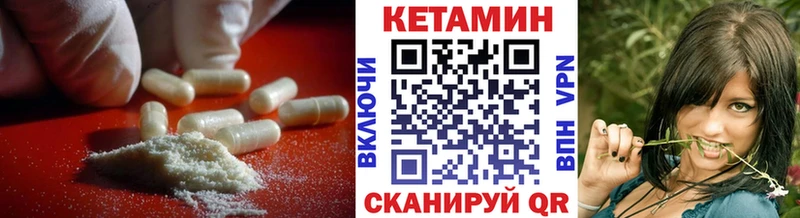 Купить где  Серов  КЕТАМИН ketamine 