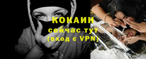 кокаин VHQ Вязники