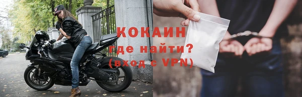 кокаин VHQ Вязники