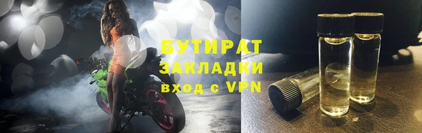 тгк Вяземский