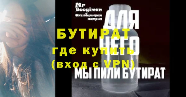 хмурый Вязьма