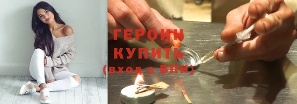 кокаин перу Горно-Алтайск