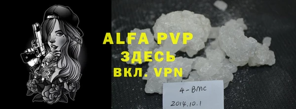 кокаин VHQ Вязники