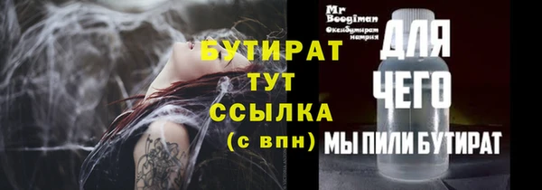 кокаин VHQ Вязники