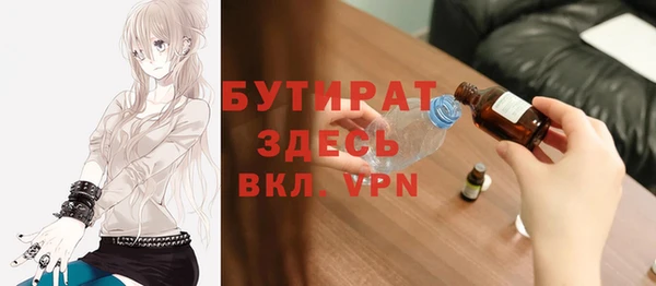 тгк Вяземский