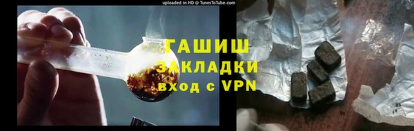 тгк Вяземский