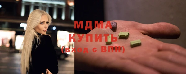 хмурый Вязьма