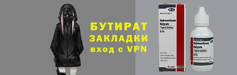 шишки Горняк