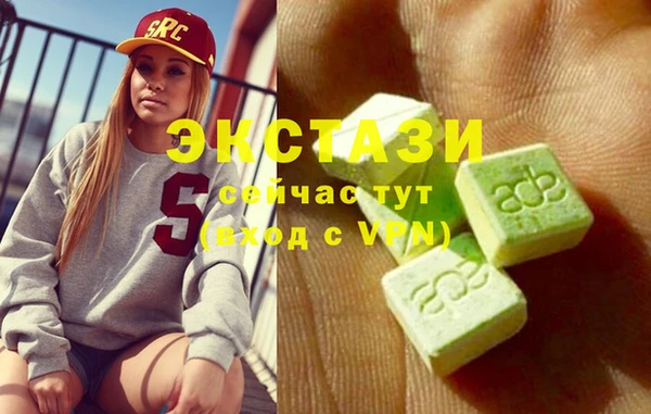 альфа пвп Горнозаводск