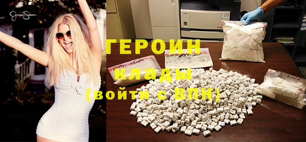 кокаин VHQ Вязники