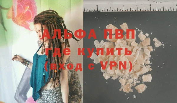 тгк Вяземский