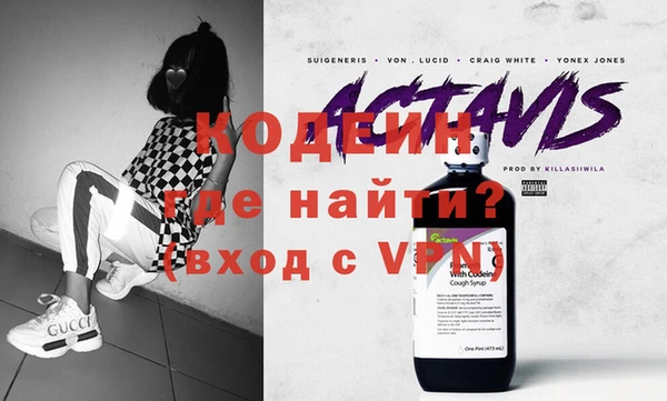 кокаин перу Горно-Алтайск
