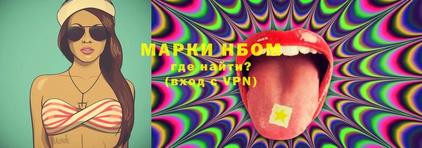 кокаин VHQ Вязники