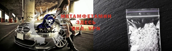 кокаин перу Горно-Алтайск
