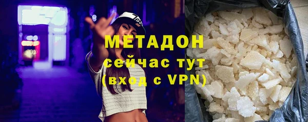 тгк Вяземский