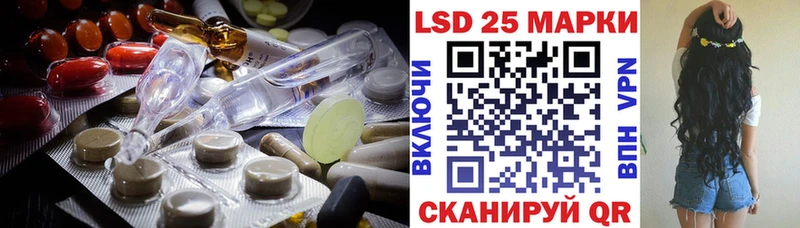 Купить где  Серов  LSD-25 экстази ecstasy 