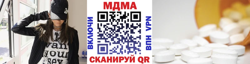 Купить  Серов  МДМА молли 