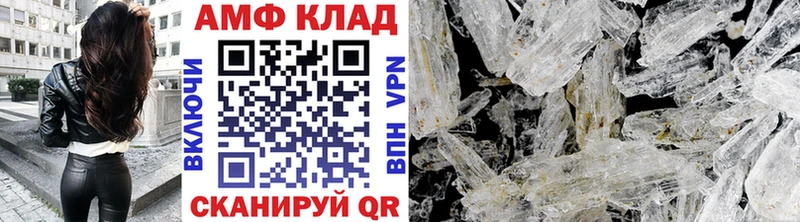 Первитин винт Купить закладки Серов