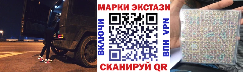 Марки 25I-NBOMe 1,8мг  Купить  Серов 