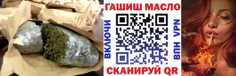 Купить закладки  Серов  ТГК вейп 