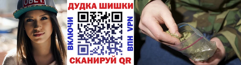 Купить  Серов  Бошки марихуана Bruce Banner 